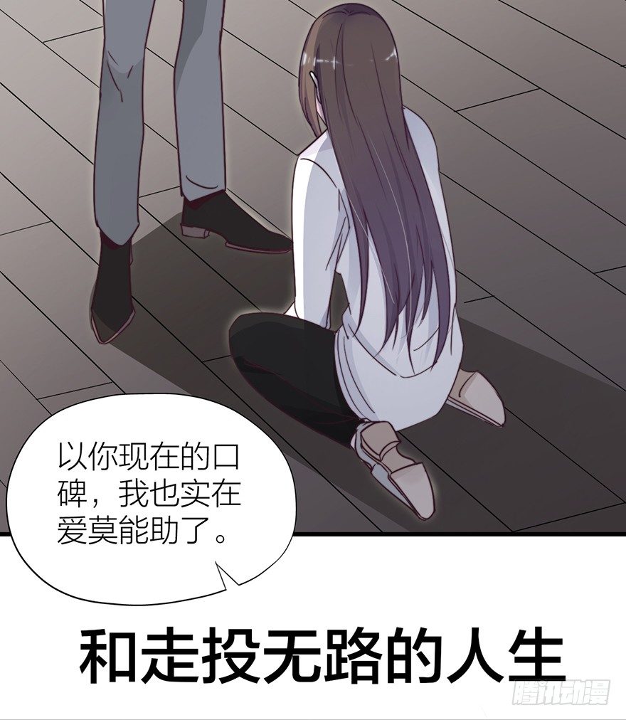 《宫斗live》集体穿越 第22页