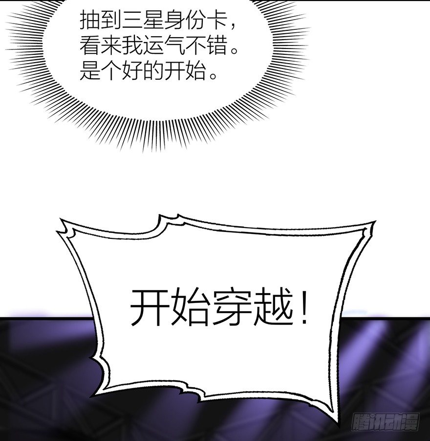 《宫斗live》集体穿越 第28页