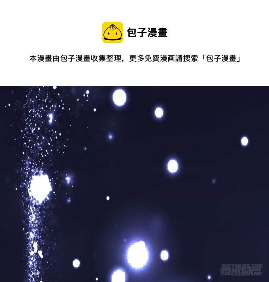 《宫斗live》集体穿越 第33页