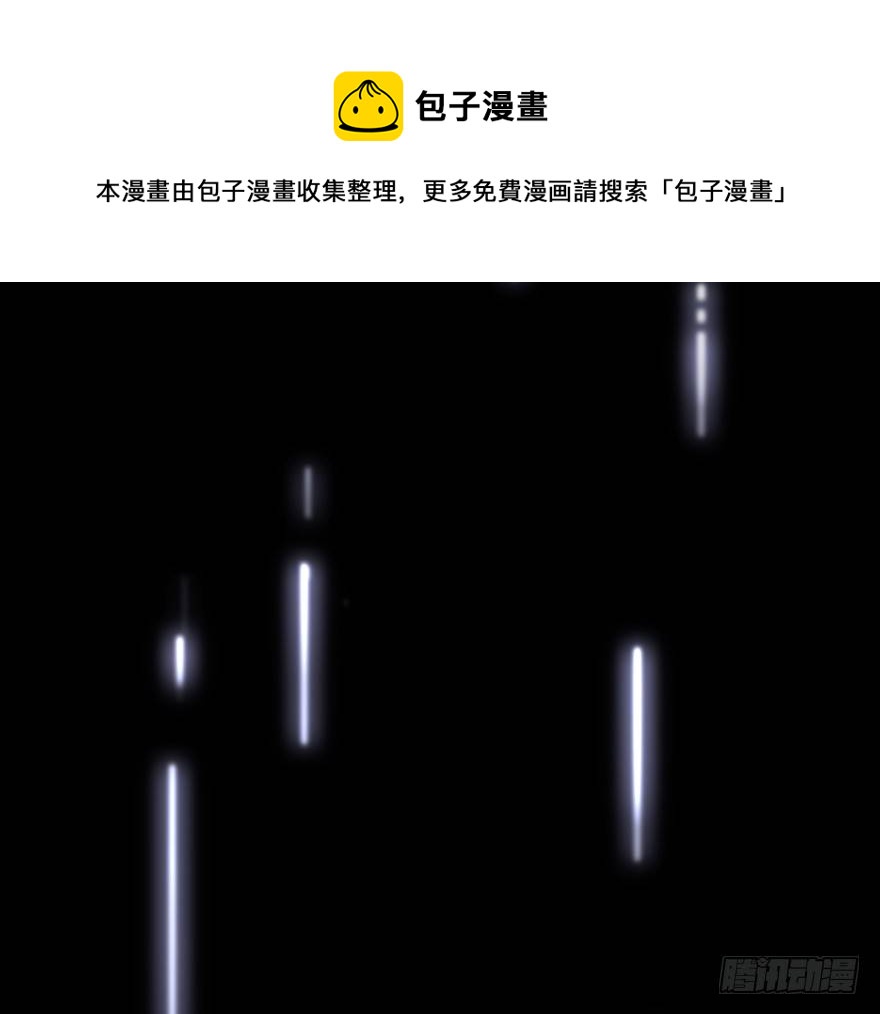 《宫斗live》集体穿越 第41页
