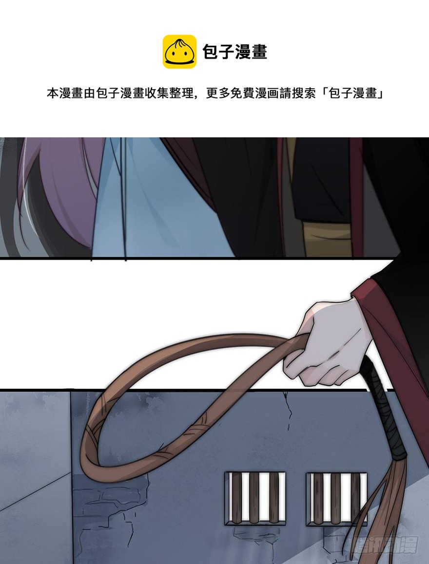 《宫斗live》集体穿越 第45页