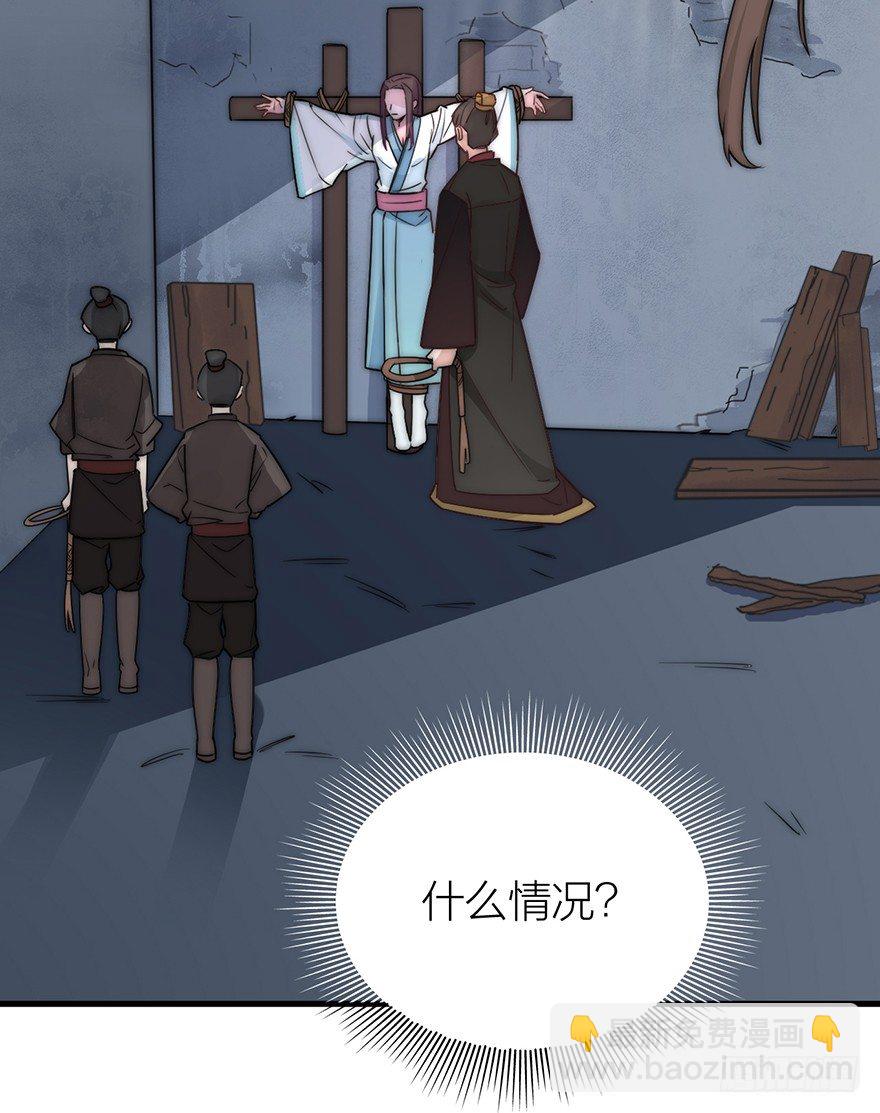 《宫斗live》集体穿越 第46页