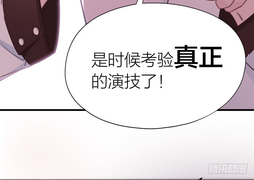 《宫斗live》集体穿越 第6页
