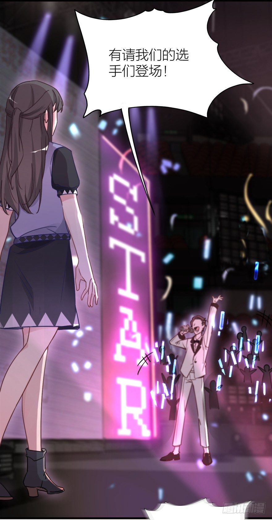 《宫斗live》集体穿越 第7页
