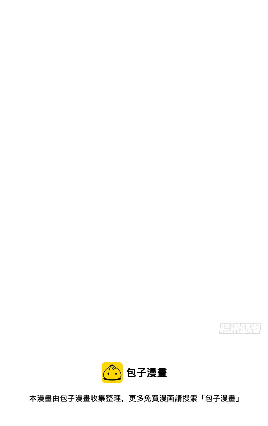 《宫斗live》集体陪葬 第29页