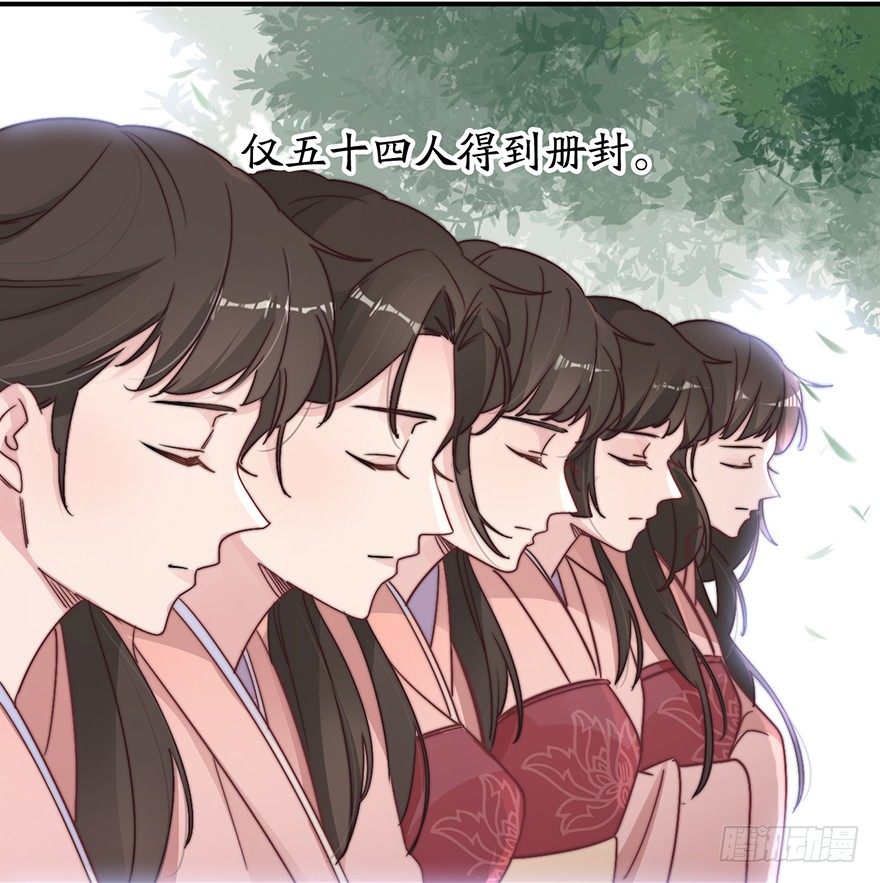 《宫斗live》集体陪葬 第6页
