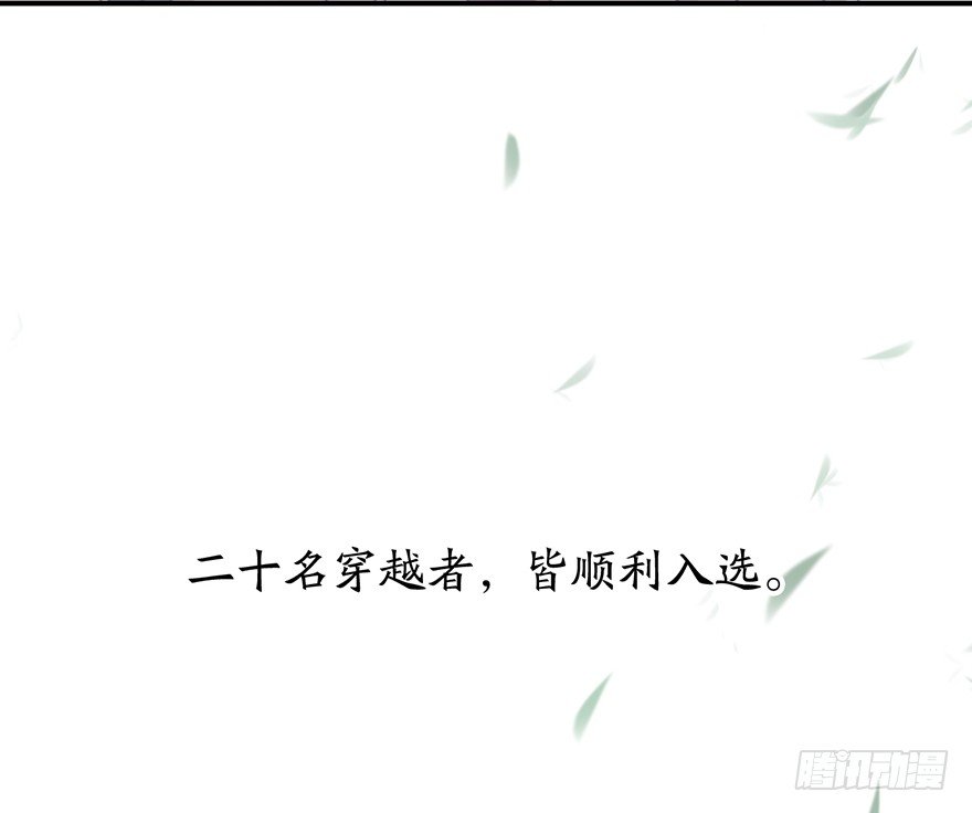 《宫斗live》集体陪葬 第7页