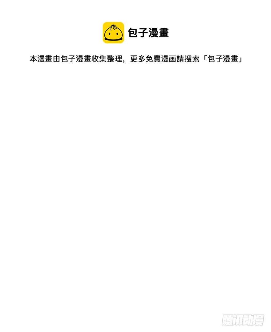 《宫斗live》齐王的阴谋 第13页