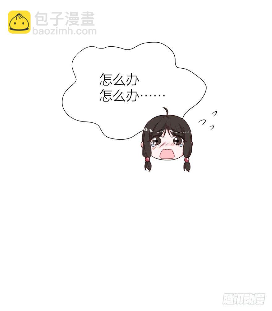《宫斗live》真人秀竟有性命危险！ 第26页