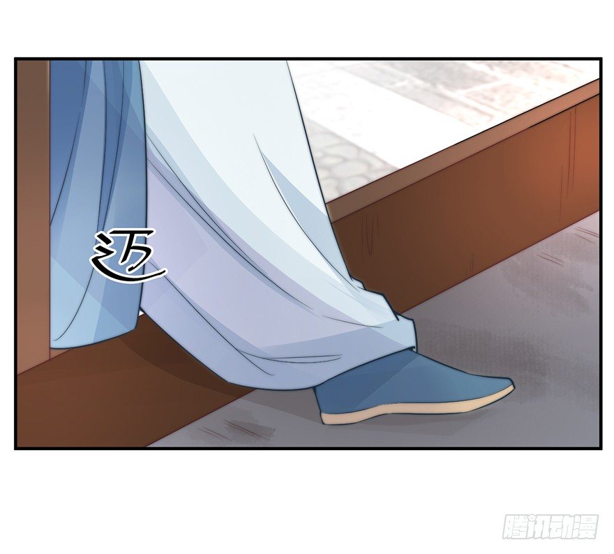 《宫斗live》真人秀竟有性命危险！ 第7页