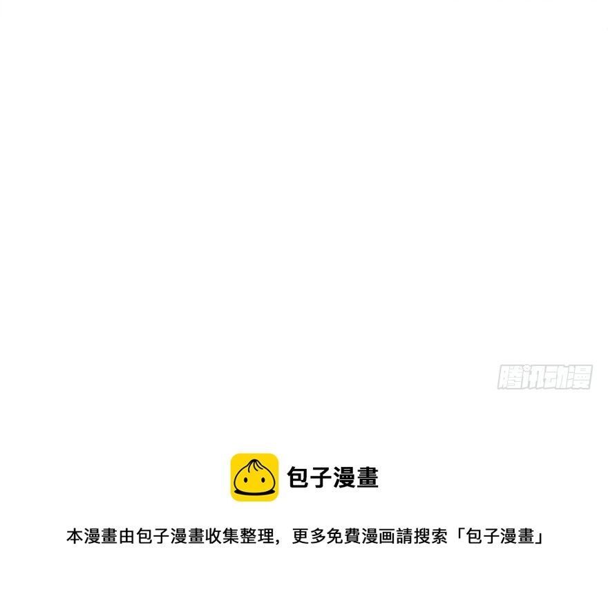 《宫斗live》皇帝的报恩 第21页