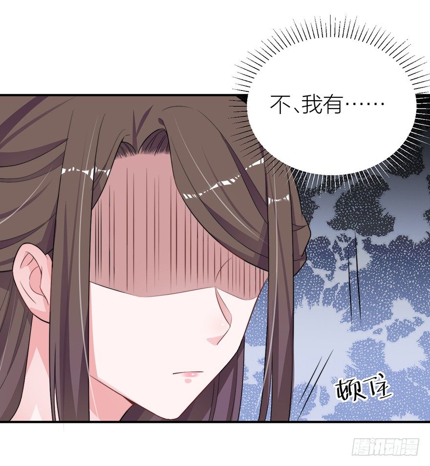 《宫斗live》皇上驾到 第15页