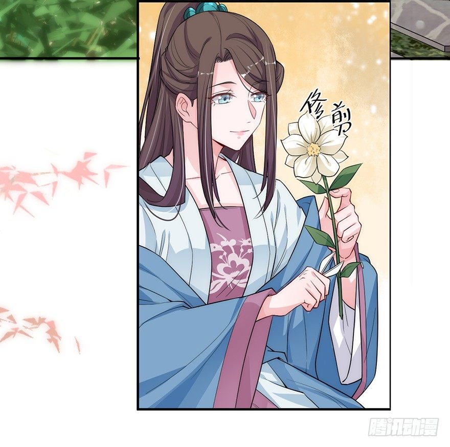 《宫斗live》皇上驾到 第3页