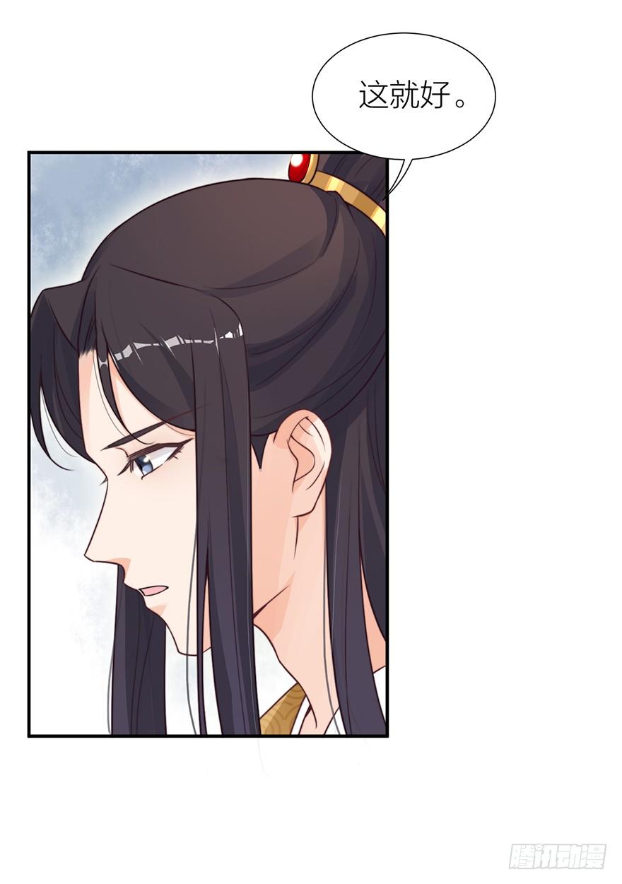 《宫斗live》螳螂捕蝉？ 第4页