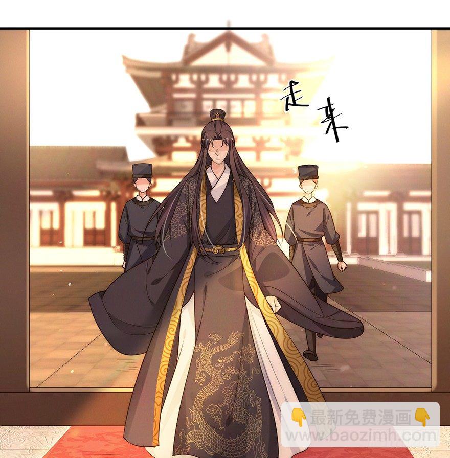 《宫斗live》朕绝不会让你死 第15页