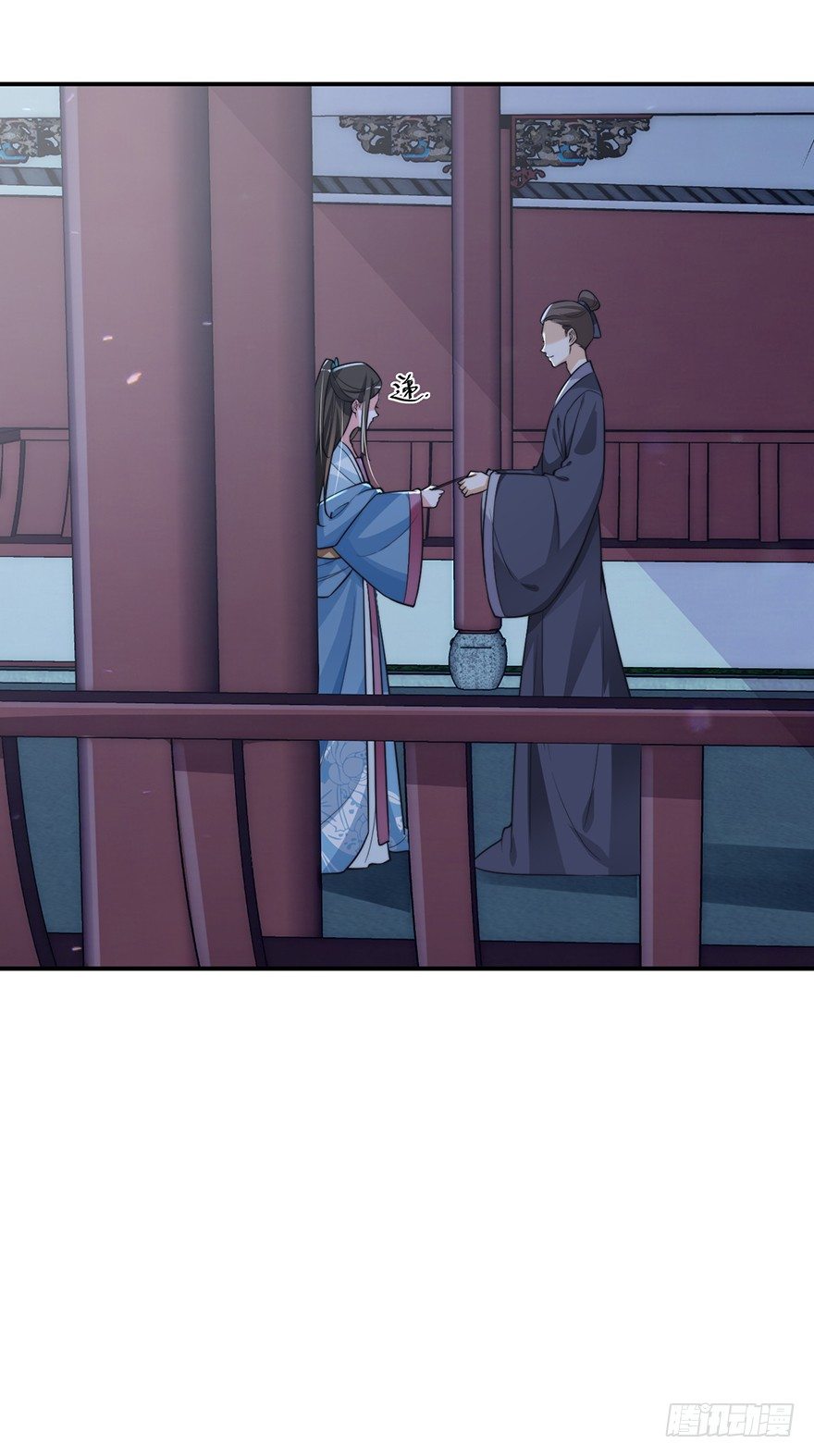 《宫斗live》黄雀在后！ 第11页