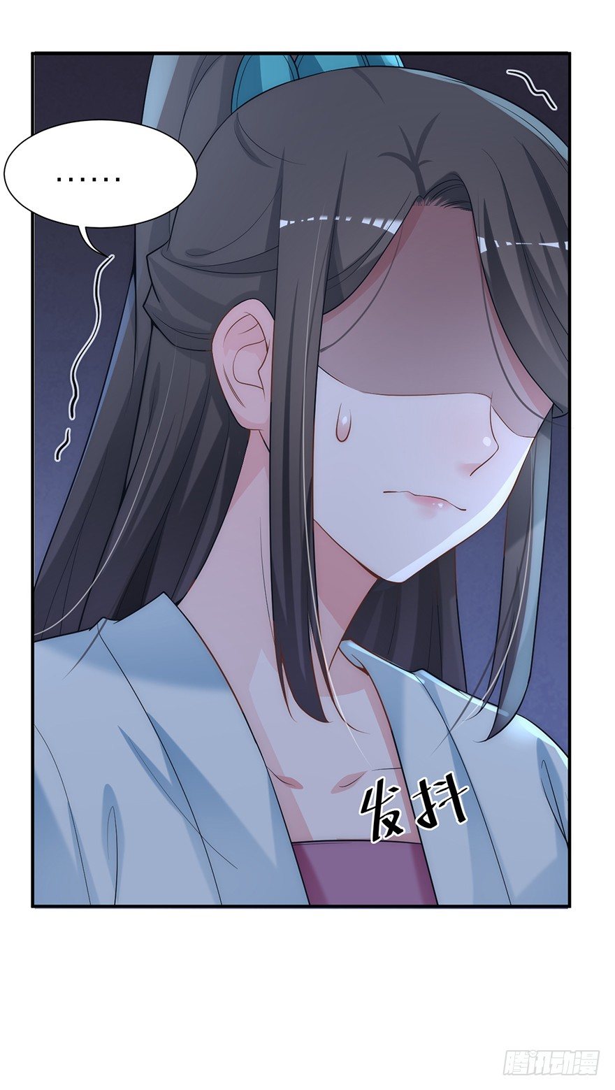 《宫斗live》黄雀在后！ 第16页