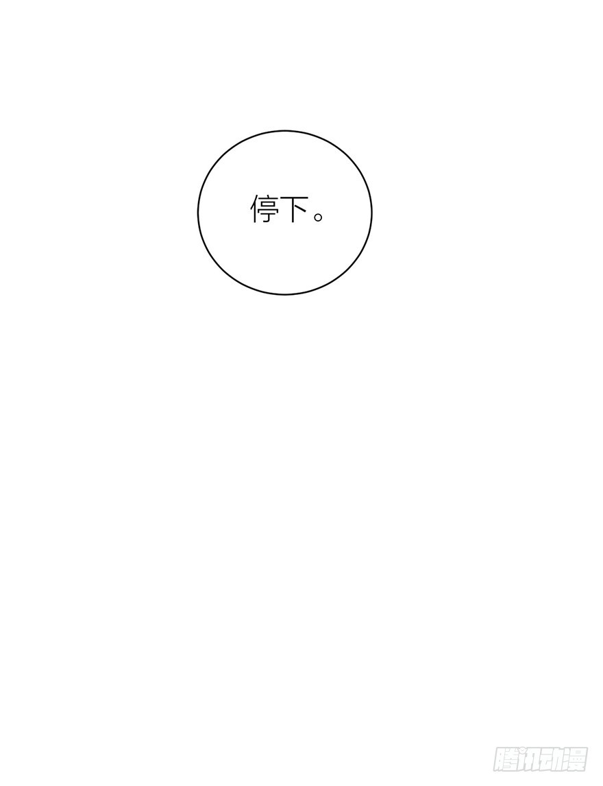 《宫斗live》直播侍寝？ 第19页