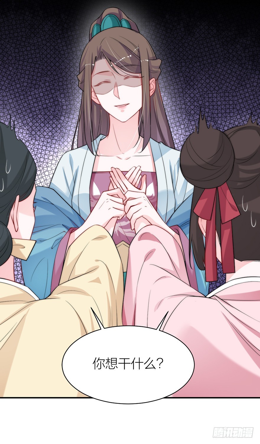 《宫斗live》直播侍寝？ 第27页