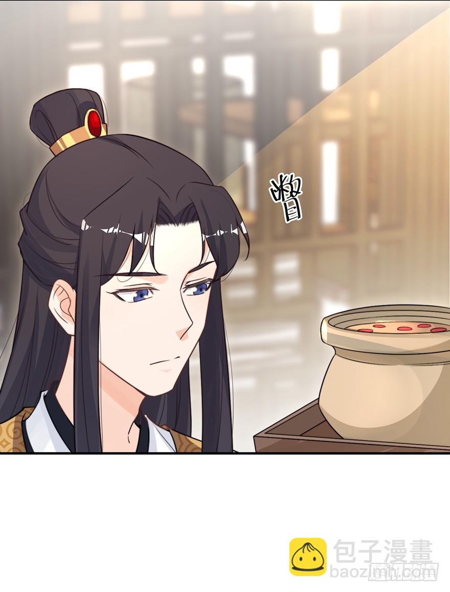《宫斗live》皇上说“给朕侍寝” 第19页