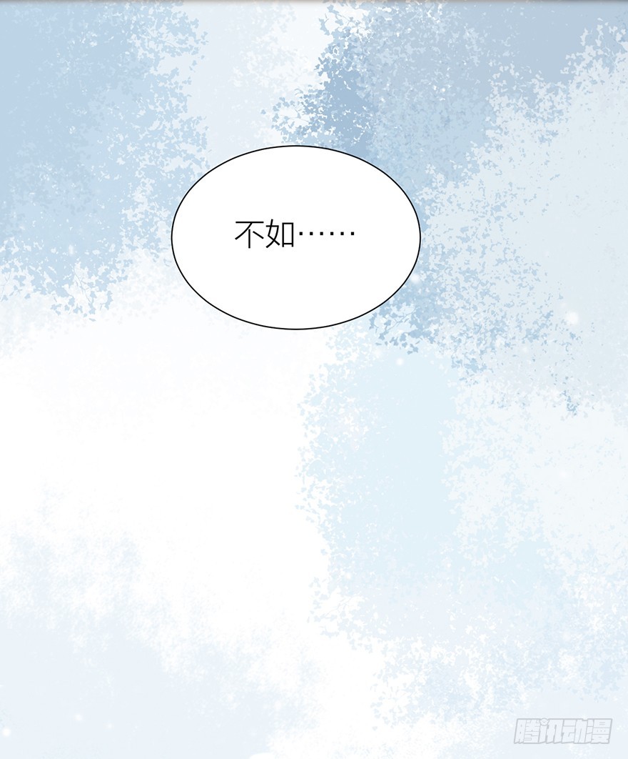 《宫斗live》皇上说“给朕侍寝” 第26页