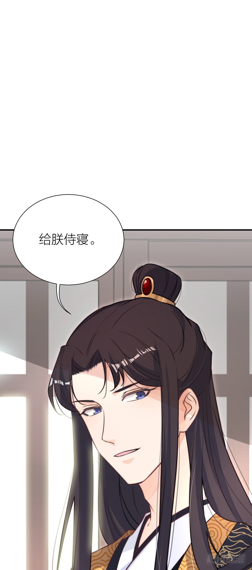 《宫斗live》皇上说“给朕侍寝” 第40页