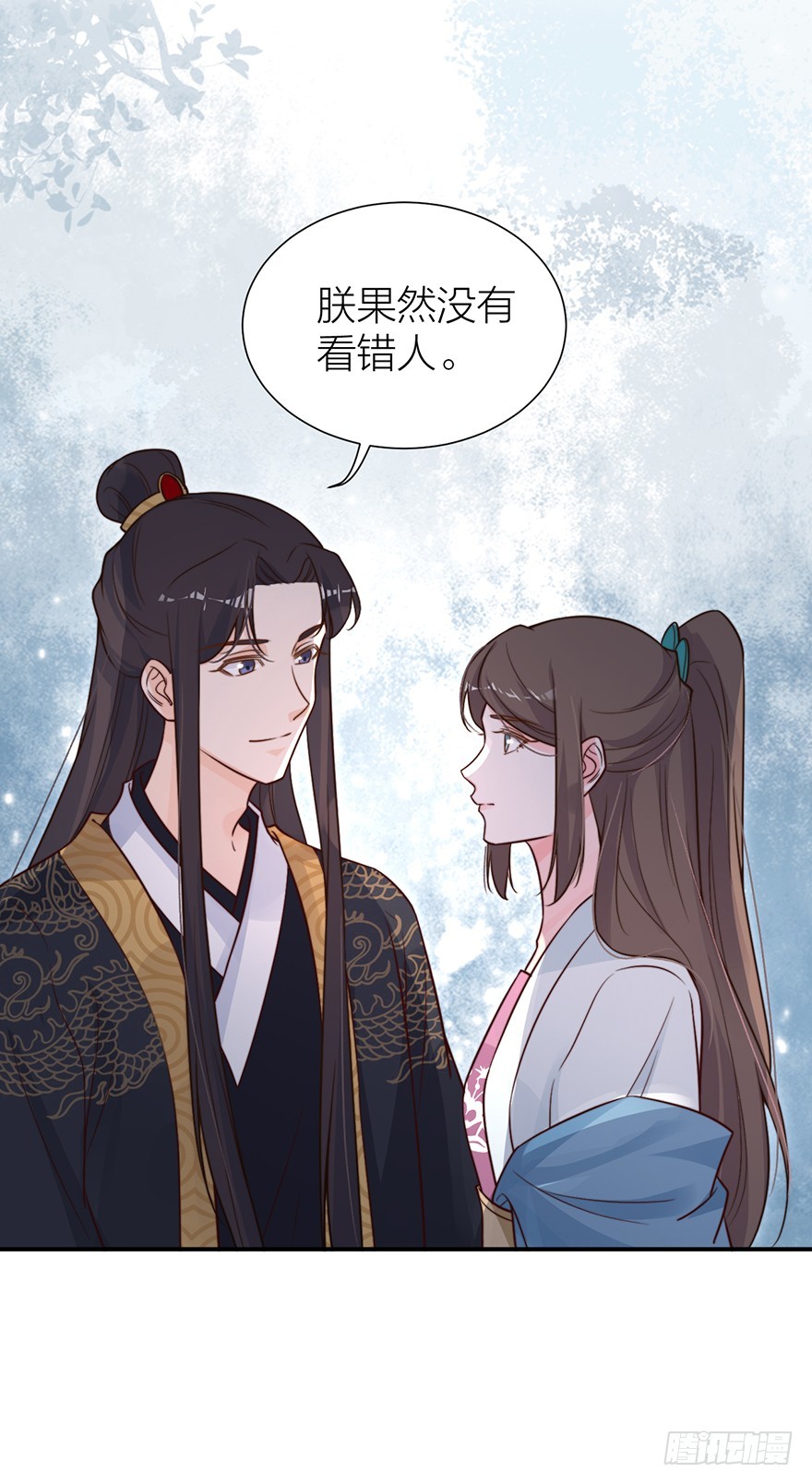 《宫斗live》与皇帝的秘密约定 第22页