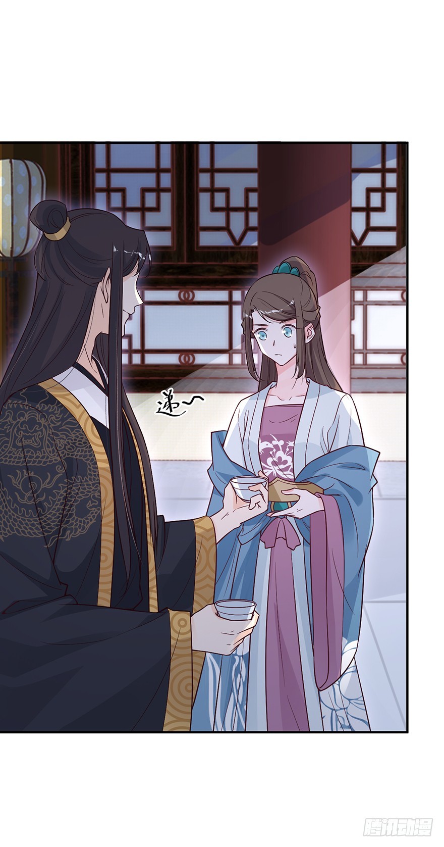 《宫斗live》与皇帝的秘密约定 第24页