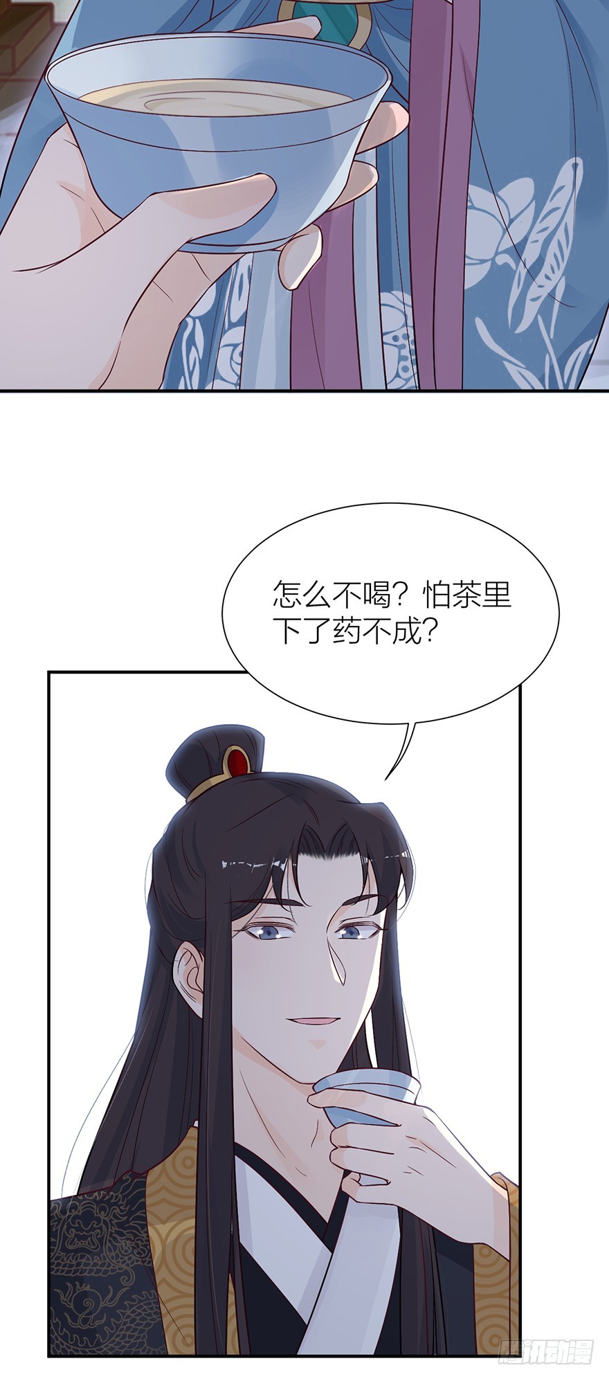 《宫斗live》与皇帝的秘密约定 第26页
