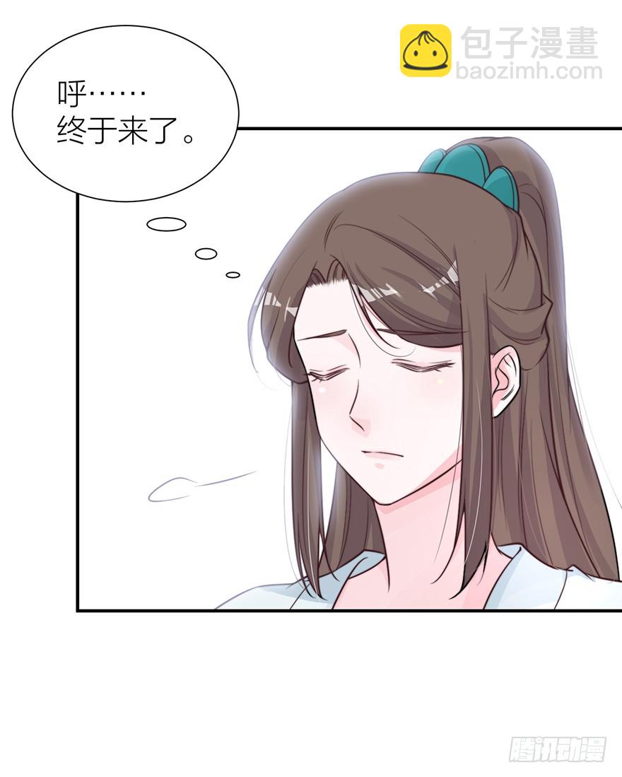 《宫斗live》负负得正 第19页