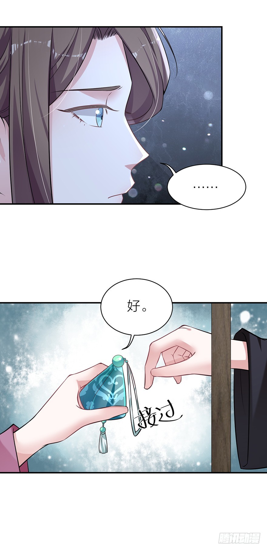 《宫斗live》罗晚栀开局高能 第29页
