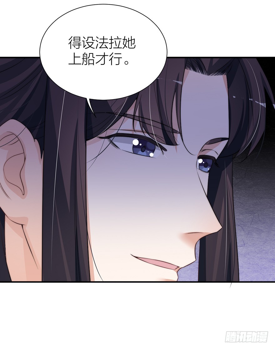 《宫斗live》皇上和情郎的修罗场 第28页
