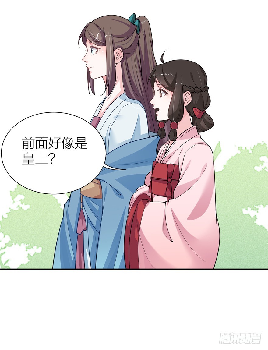 《宫斗live》皇上和情郎的修罗场 第5页