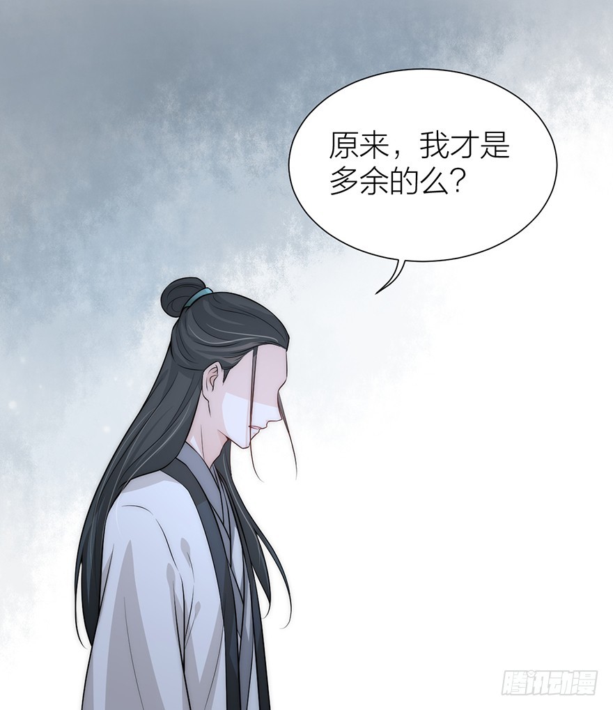 《宫斗live》私会旧情人 第33页