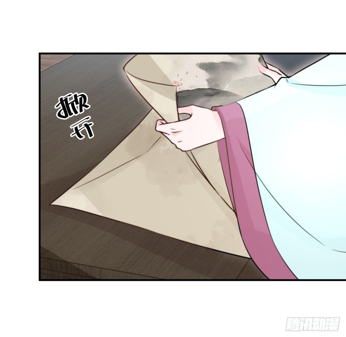 《宫斗live》第一次拥抱 第10页