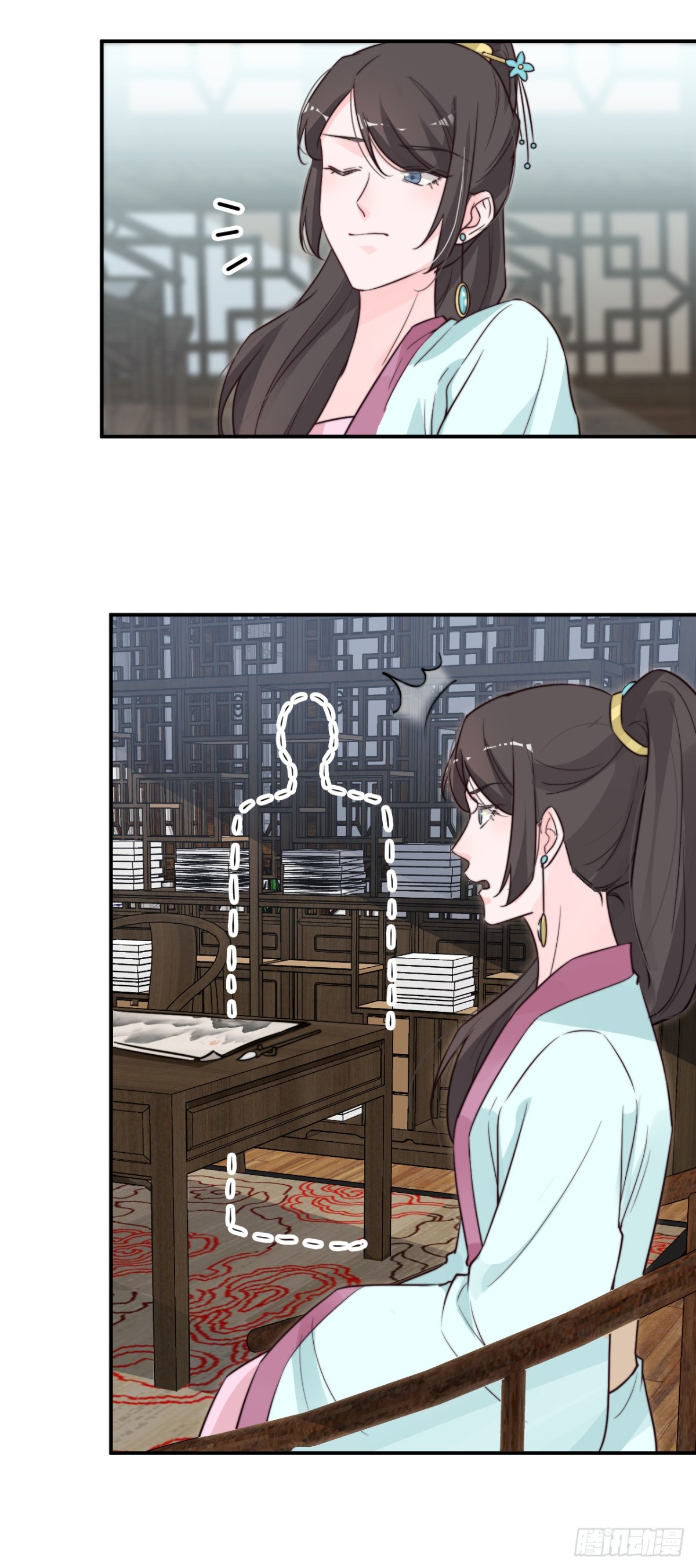 《宫斗live》第一次拥抱 第7页