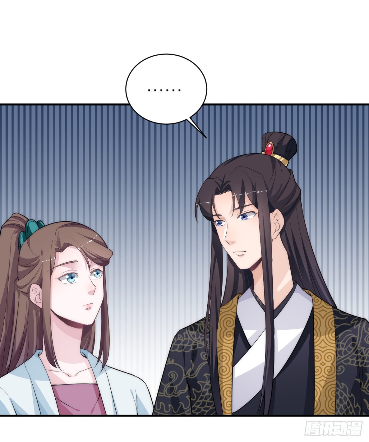 《宫斗live》震惊！秦晓要做皇后了？！ 第24页