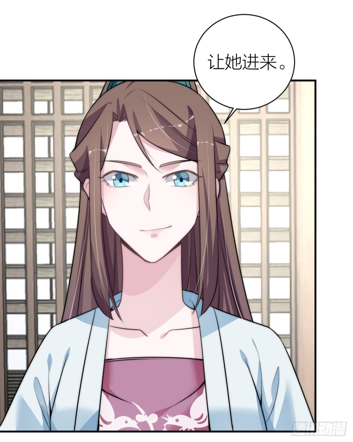 《宫斗live》震惊！秦晓要做皇后了？！ 第4页