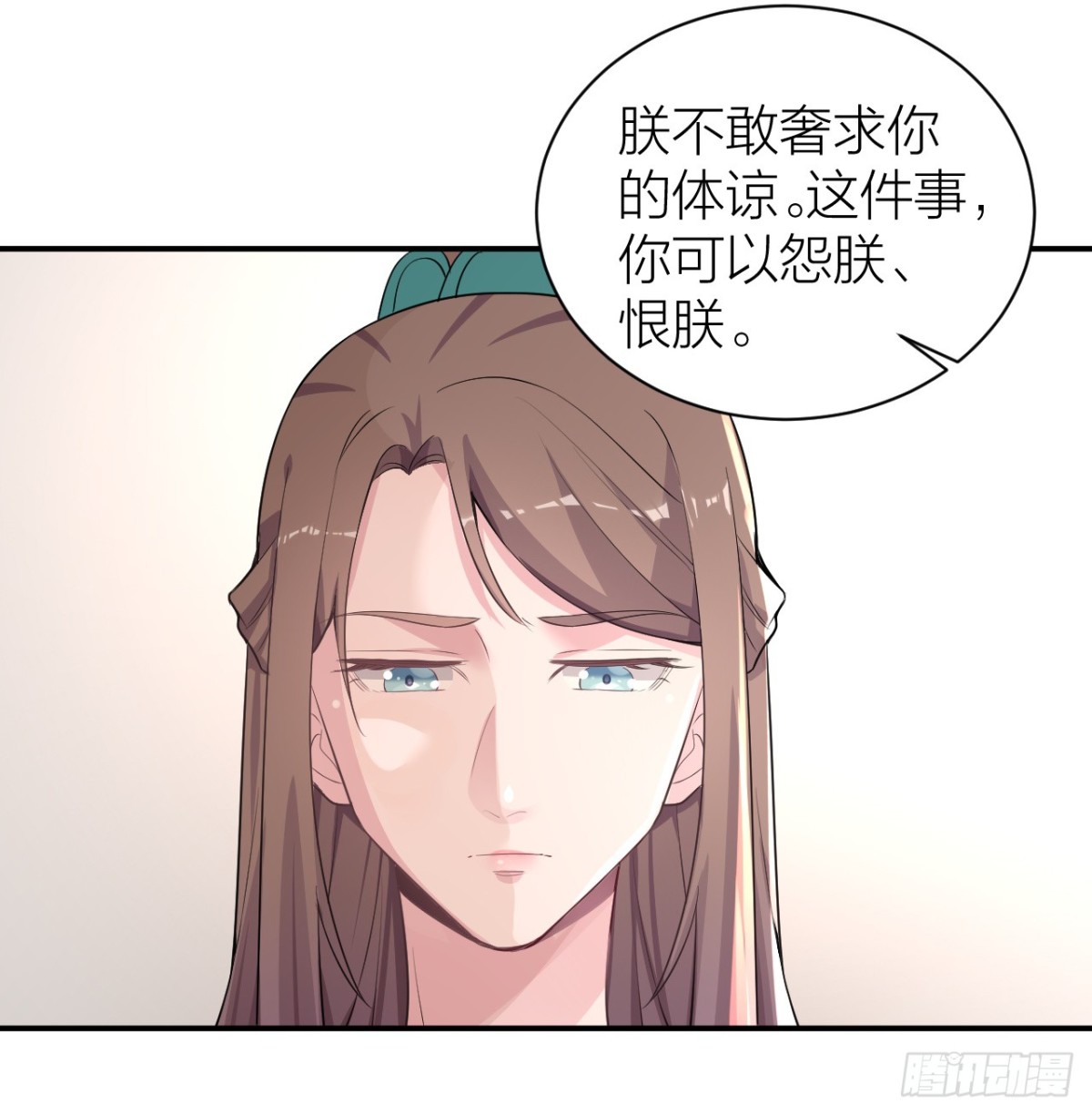 《宫斗live》影后的嘴骗人的鬼 第10页