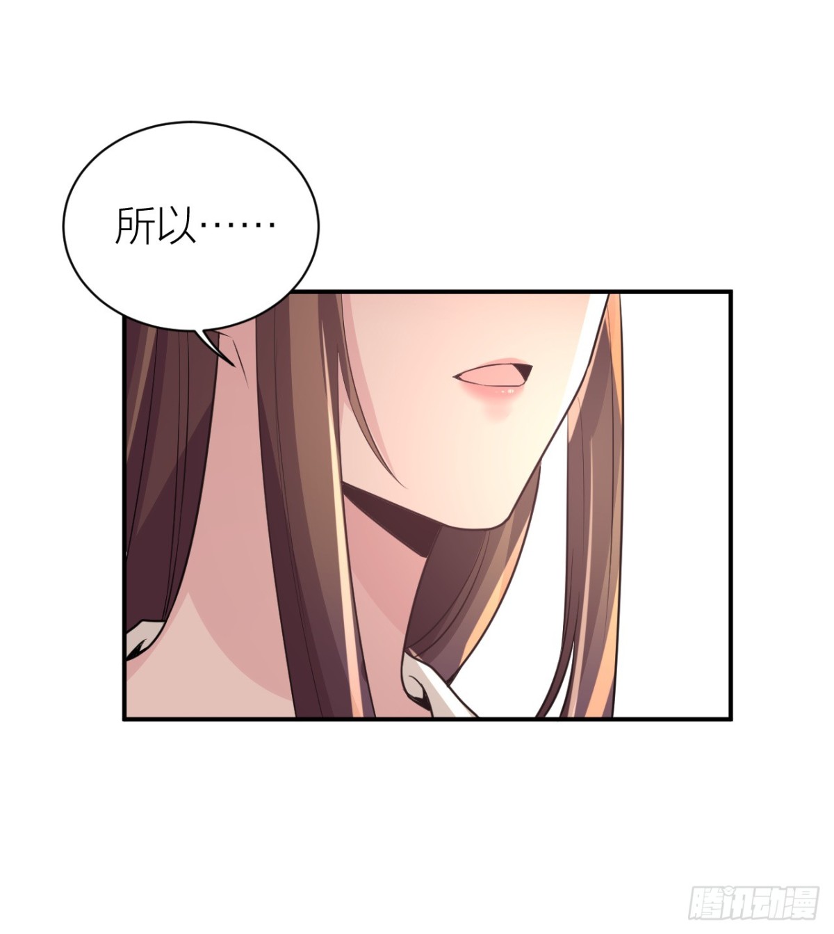 《宫斗live》影后的嘴骗人的鬼 第25页