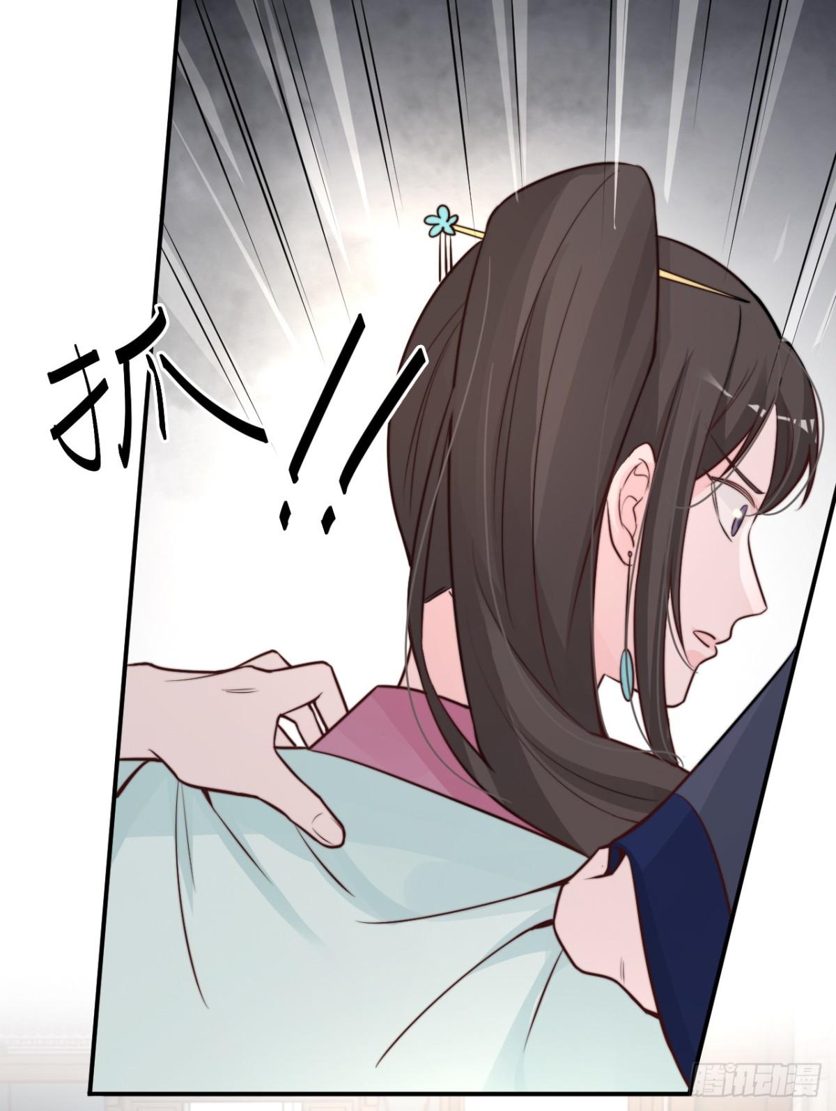 《宫斗live》女主教婉嫔做人 第14页