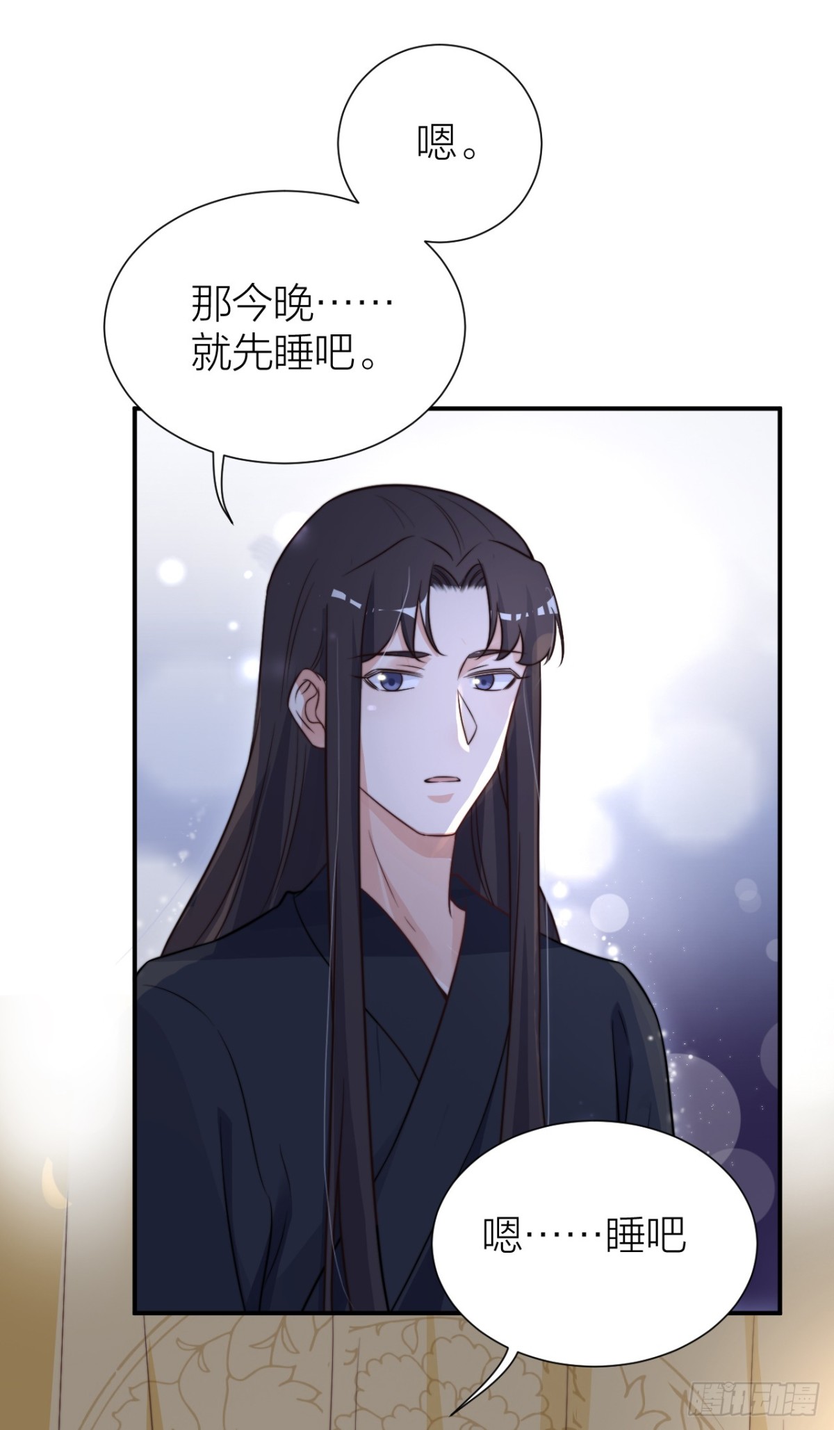 《宫斗live》皇上竟然是影帝？ 第34页
