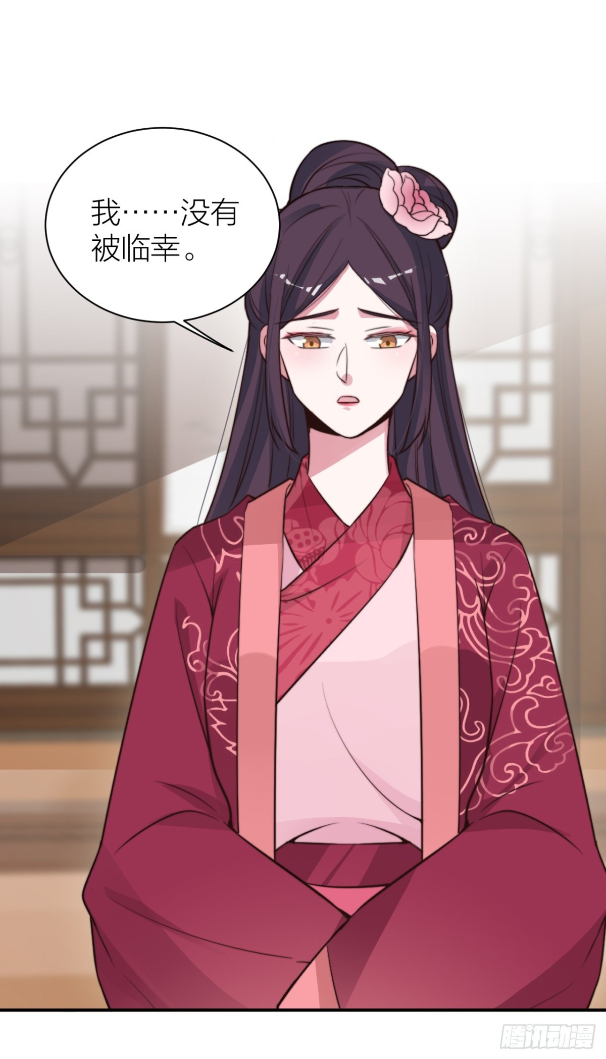 《宫斗live》帝晓是什么纯情夫妇？！ 第28页
