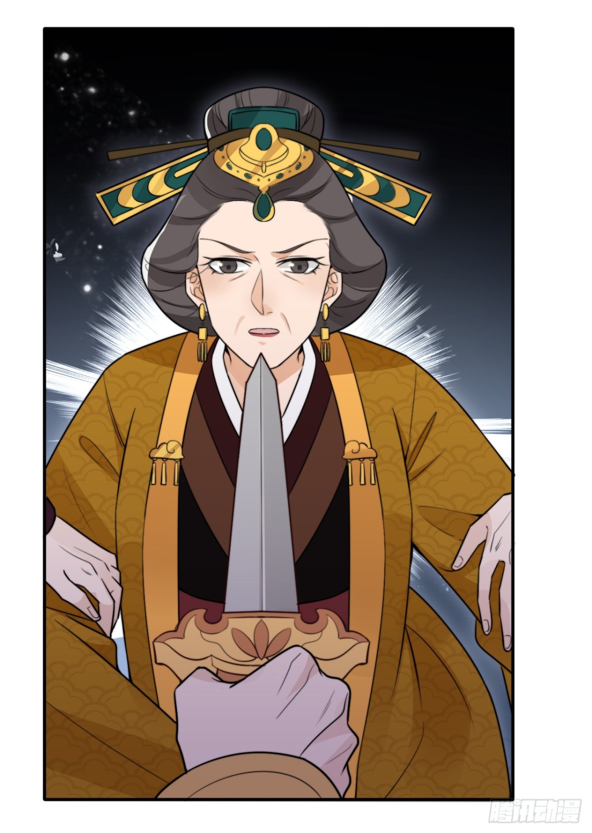 《宫斗live》皇帝弑母？！ 第17页