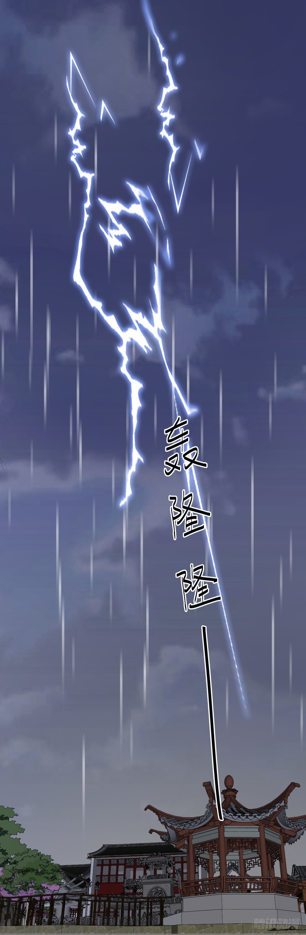 《宫斗live》皇帝弑母？！ 第23页