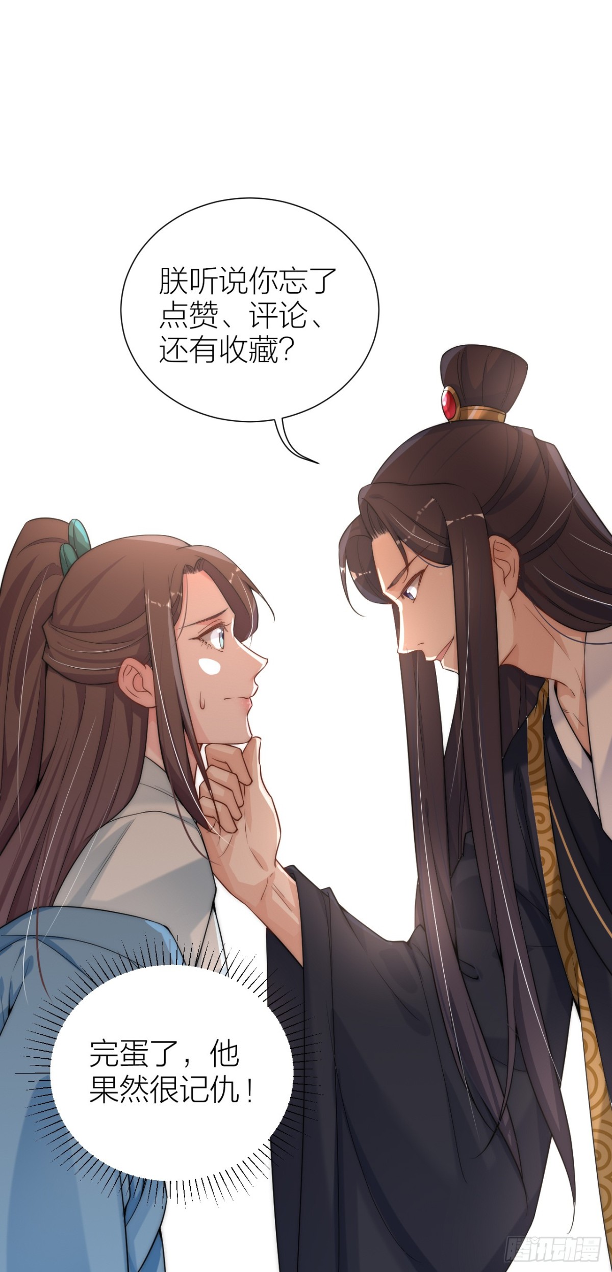 《宫斗live》女主化身柯南？ 第31页