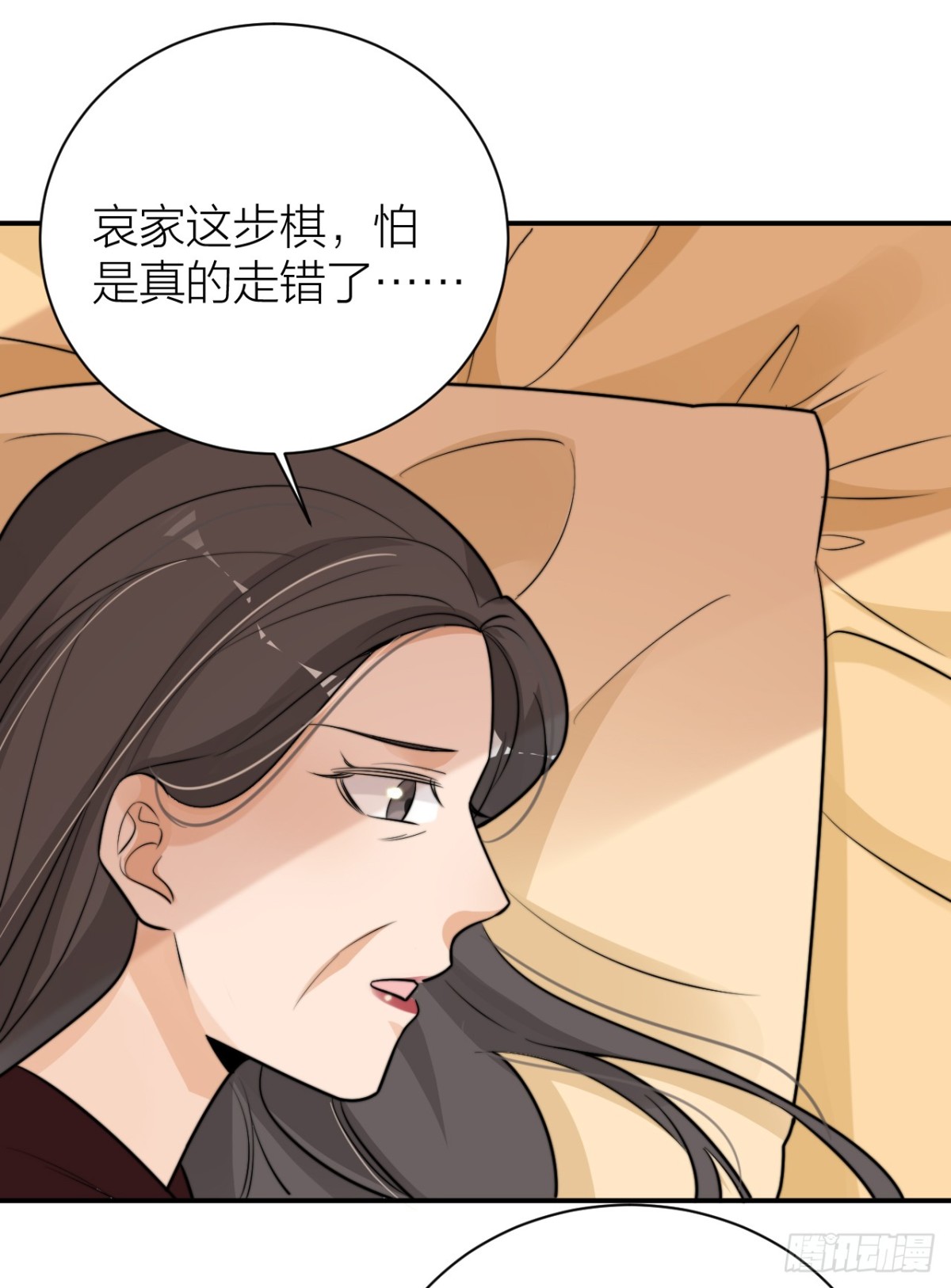 《宫斗live》采花贼夜会宠妃 第21页