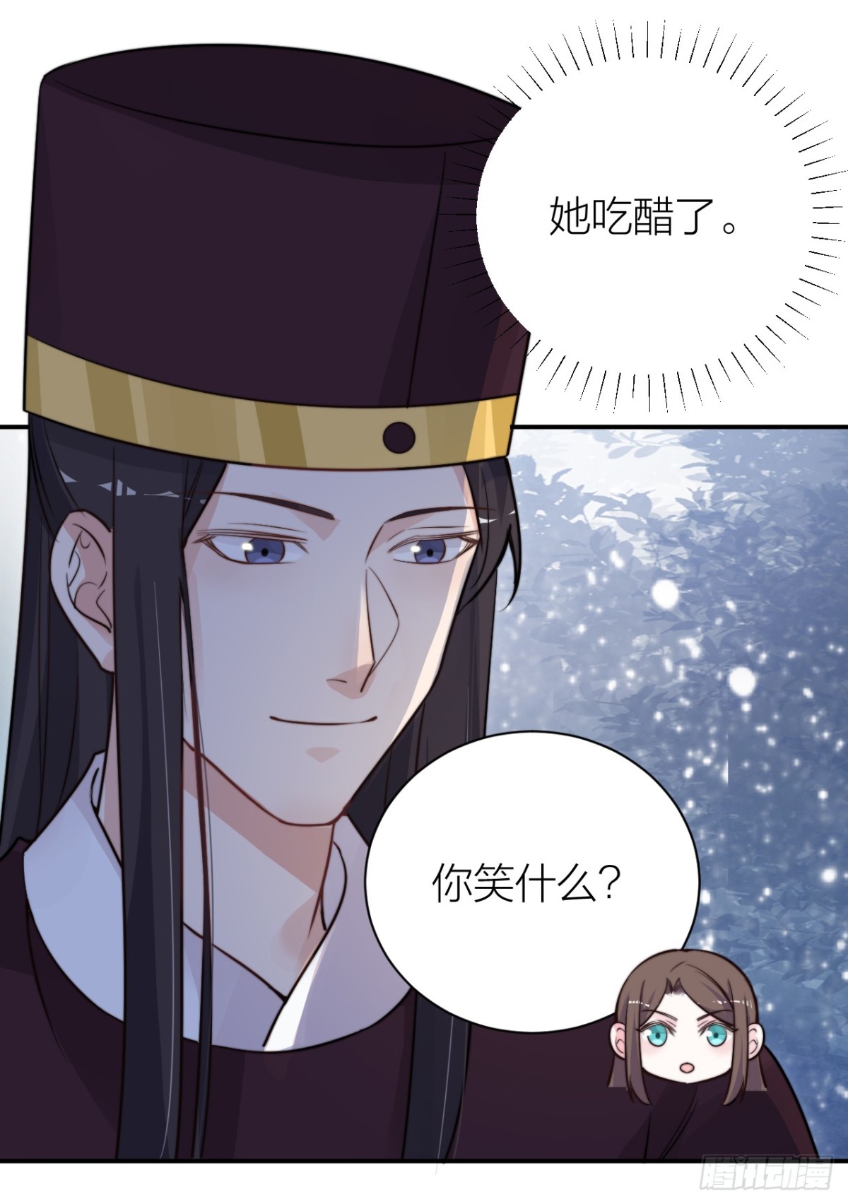 《宫斗live》采花贼夜会宠妃 第27页