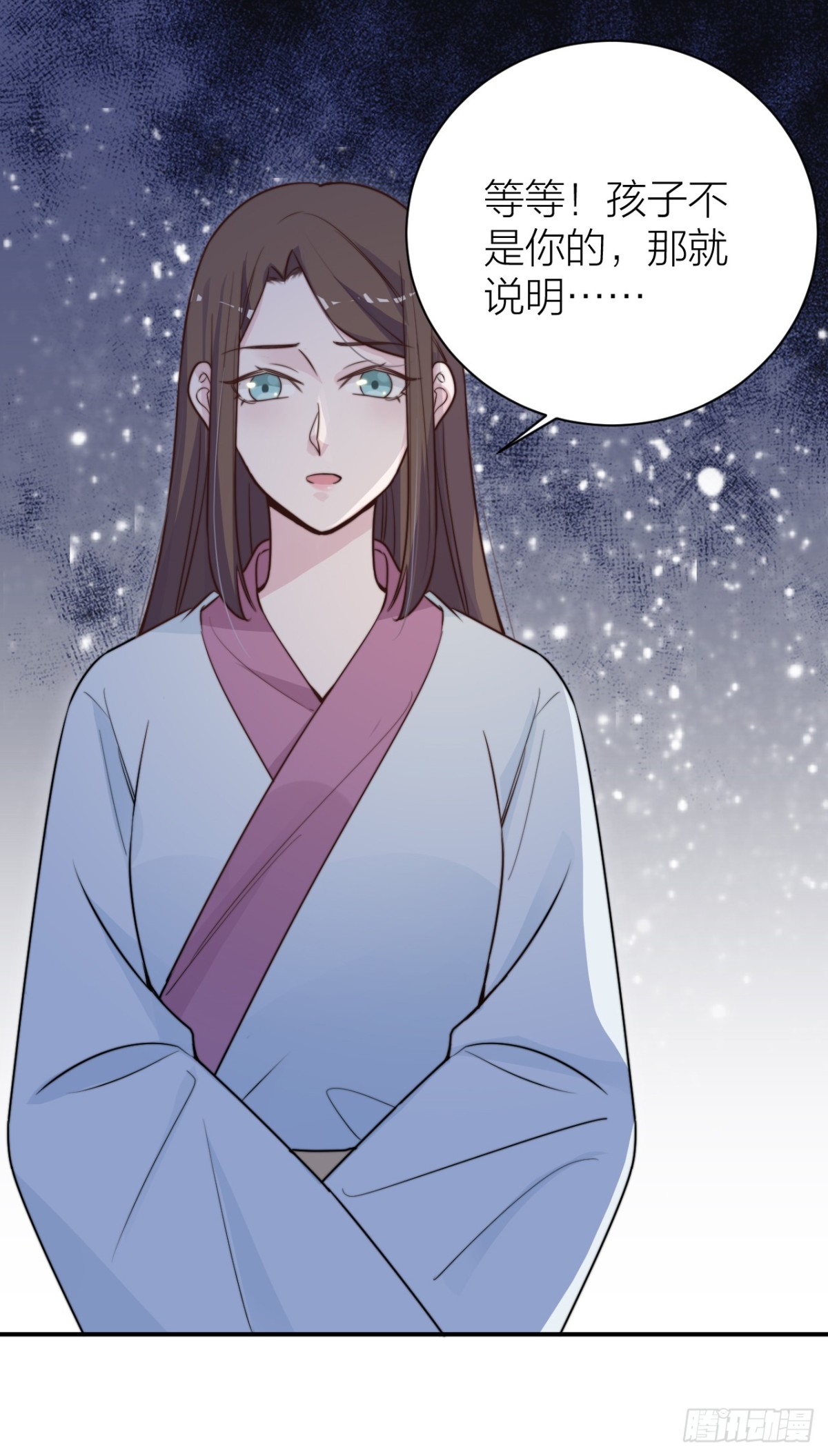 《宫斗live》采花贼夜会宠妃 第29页