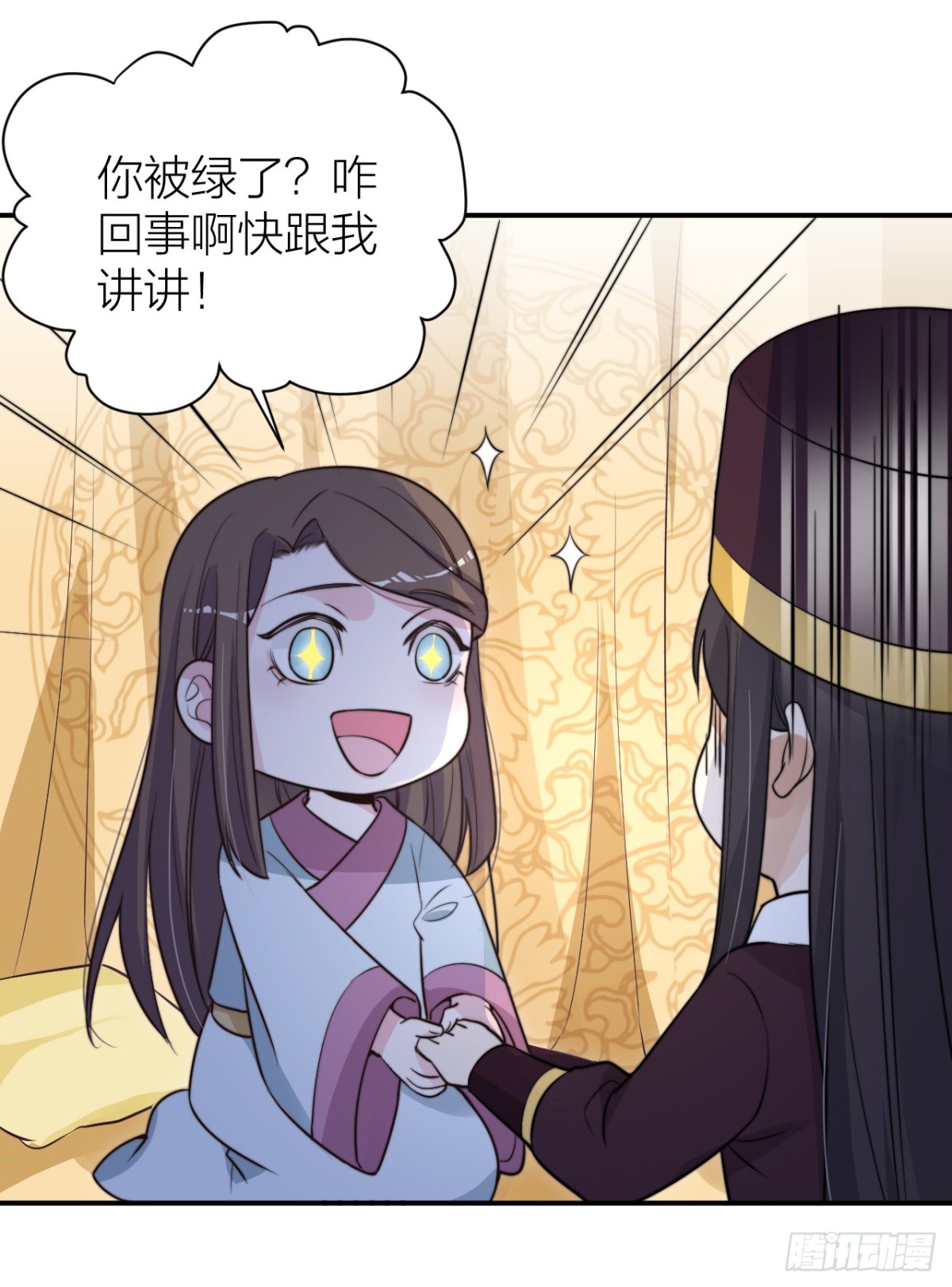 《宫斗live》采花贼夜会宠妃 第30页